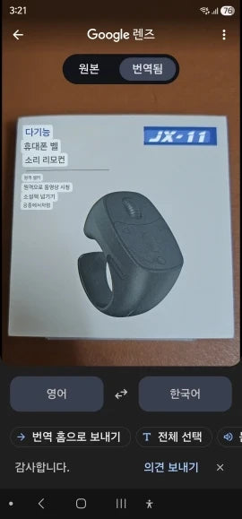 Review Card